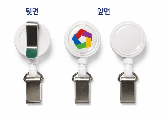 릴홀더 앞뒷면 예시