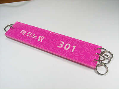 아크릴 키링 180×40mm